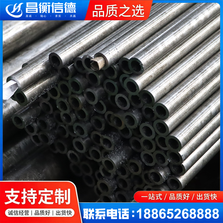 雨花GCr15精密钢管